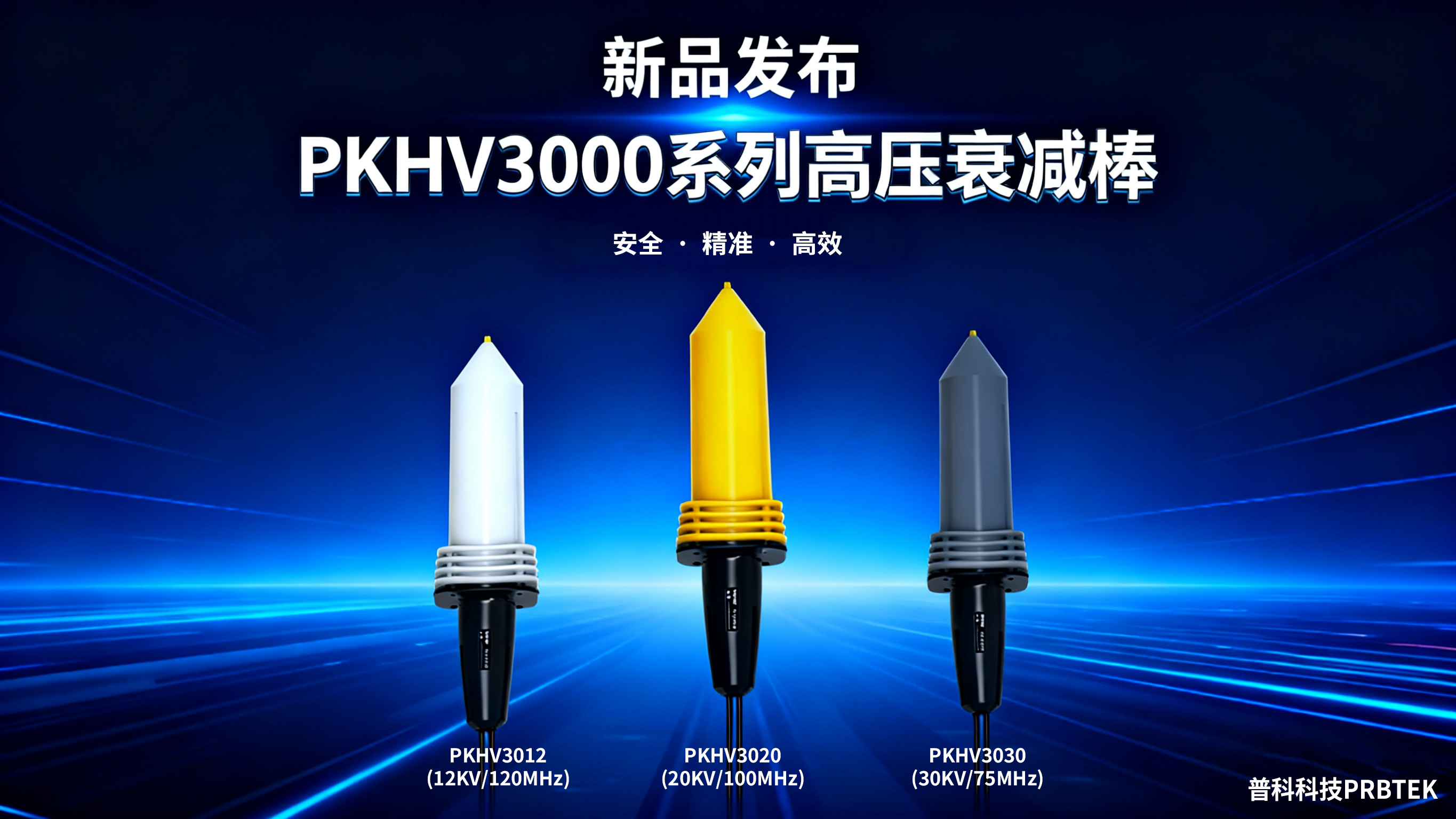 制作新品海报 (1).png